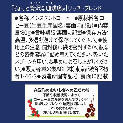 ��������ґ������X�@�C���X�^���g�R�[�q�[�@�i�t���[�Y�h���C�R�[�q�[�@�l�ߑւ��p�G�R�p�b�N�j
