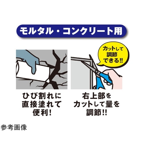 壁用ひび割れ補修材 補修はまかせろ