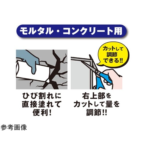 壁用ひび割れ補修材 補修はまかせろ