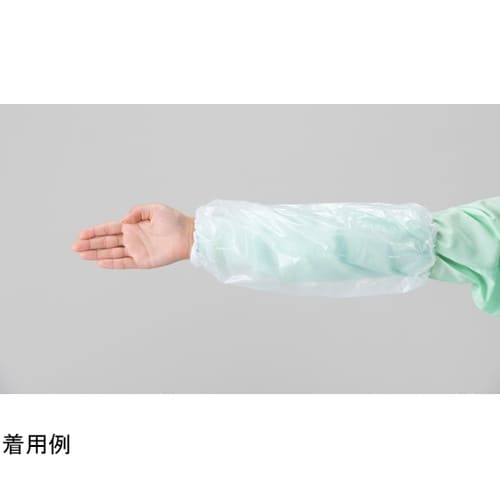 PEアームカバー