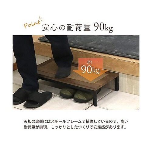 スチール製踏み台