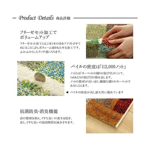 �G�f���@�J�[�y�b�g�@�E�B���g���J�[�y�b�g