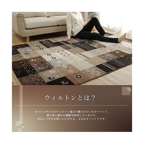 �t�H���A�@�J�[�y�b�g