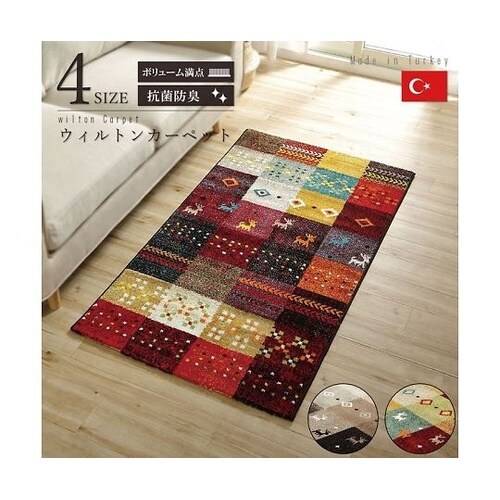 �t�H���A�@�J�[�y�b�g