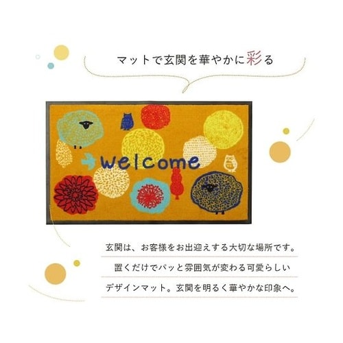 �t�H���X�^�@�}�b�g�@���փ}�b�g