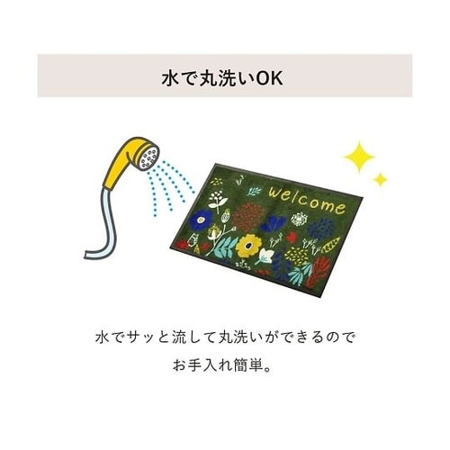 �t�H���X�^�@�}�b�g�@���փ}�b�g