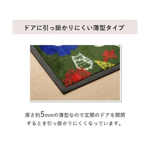 �t�H���X�^�@�}�b�g�@���փ}�b�g