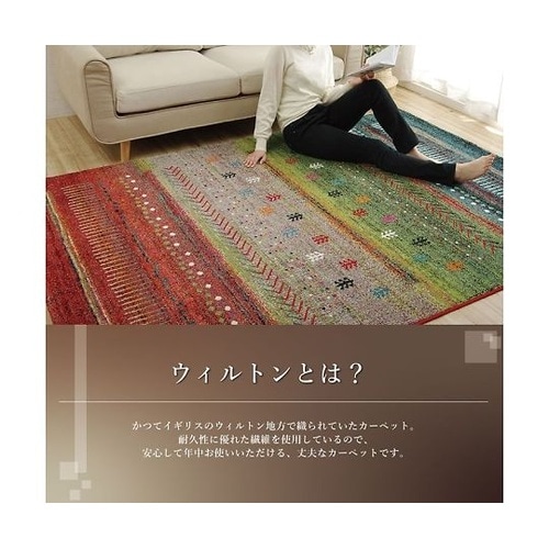 �}���A�@�J�[�y�b�g