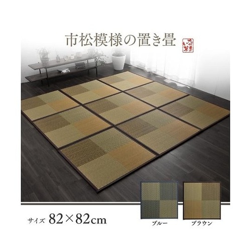 �j�[���@�J�[�y�b�g�@�u����