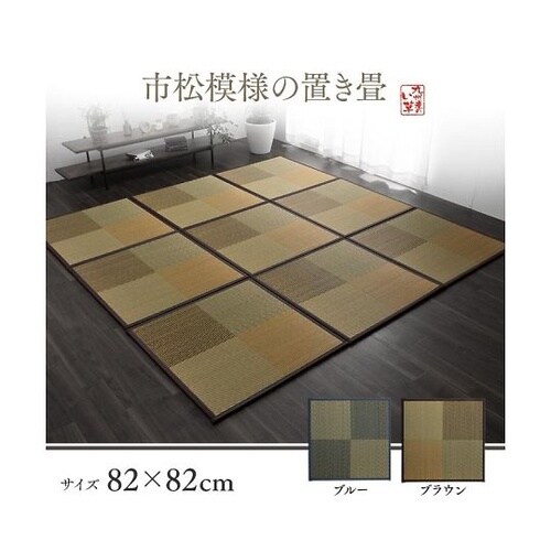 �j�[���@�J�[�y�b�g�@�u����