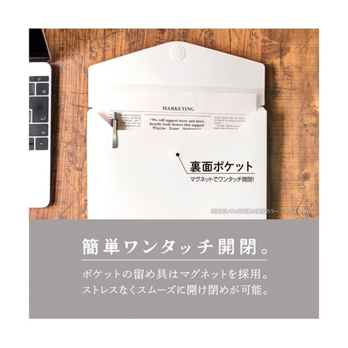 ポケットクリップボード