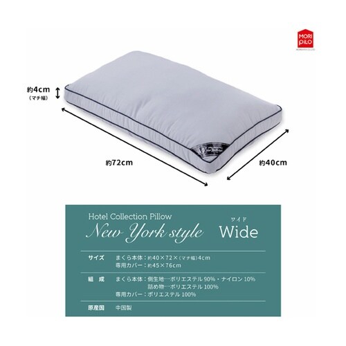 �z�e���R���N�V�����s���[