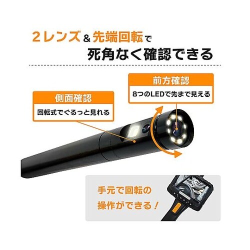 ファイバースコープカメラ