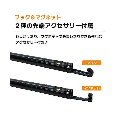 ファイバースコープカメラ