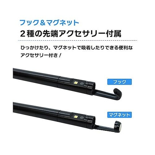 ファイバースコープカメラ