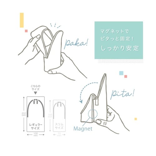 �X�}�X�^�A�b�V�����y���P�[�X