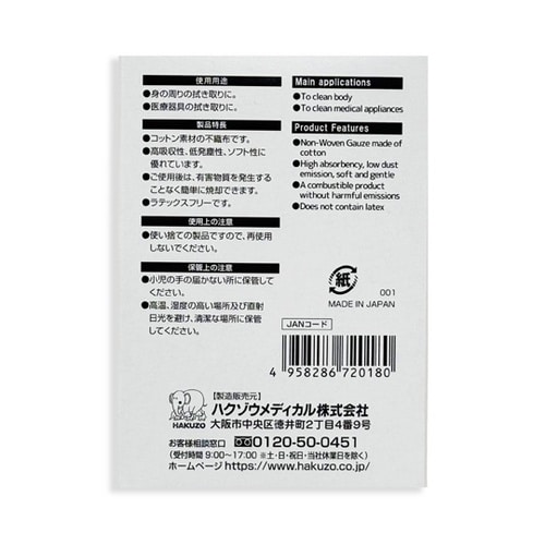 �G���t�@�N���X���O�[