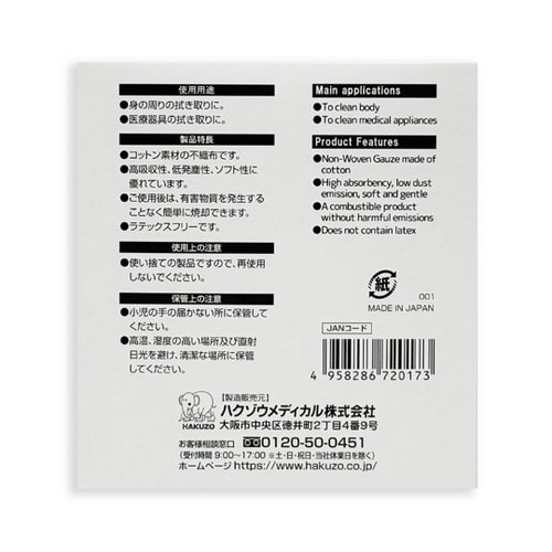 �G���t�@�N���X���O�[