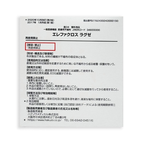 �G���t�@�N���X���O�[