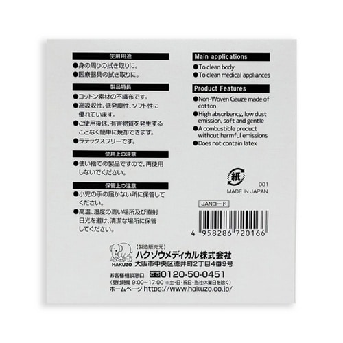 �G���t�@�N���X���O�[