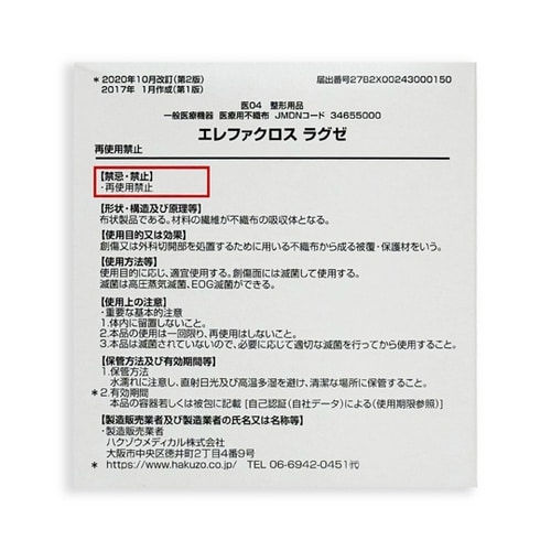 �G���t�@�N���X���O�[