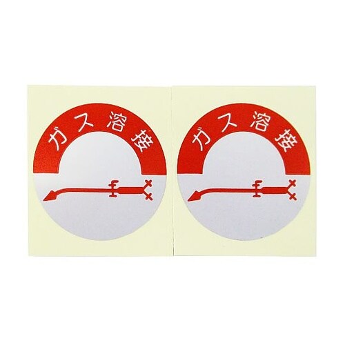 �w�����b�g�p�X�e�b�J�[