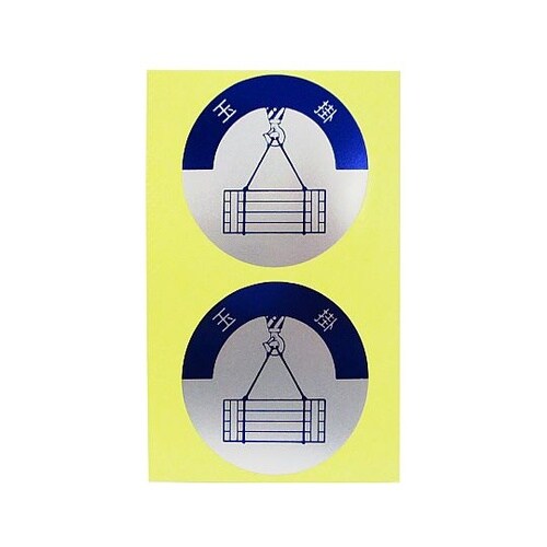 �w�����b�g�p�X�e�b�J�[