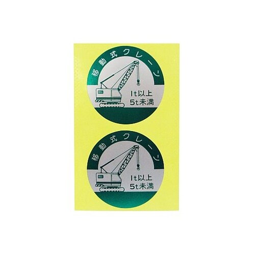 �w�����b�g�p�X�e�b�J�[