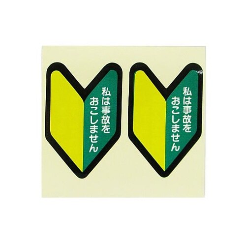 �w�����b�g�p�X�e�b�J�[