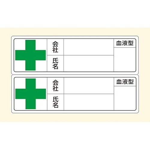 �w�����b�g�p�X�e�b�J�[