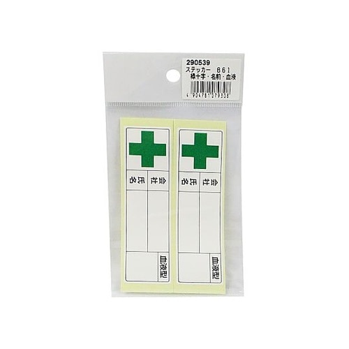 �w�����b�g�p�X�e�b�J�[