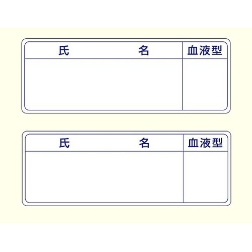 �w�����b�g�p�X�e�b�J�[