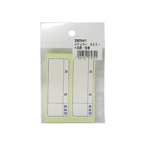 �w�����b�g�p�X�e�b�J�[