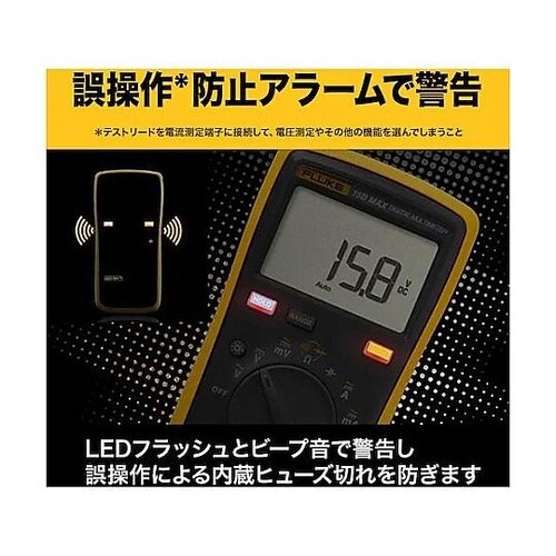 �f�W�^���}���`���[�^�[