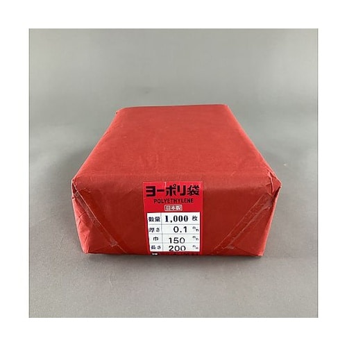 ポリエチレン(PE)袋「ヨーポリ袋」