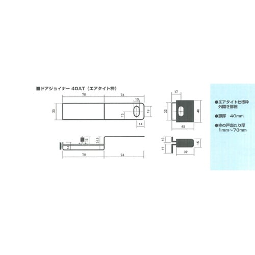 �h�A�W���C�i�[