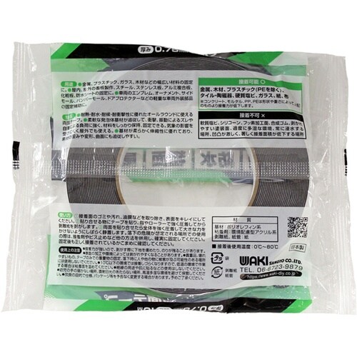 ���͑��p�r���ʃe�[�v