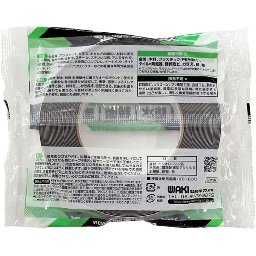 ���͑��p�r���ʃe�[�v