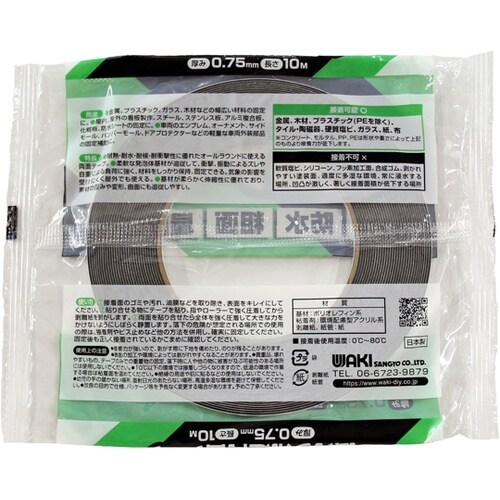 ���͑��p�r���ʃe�[�v