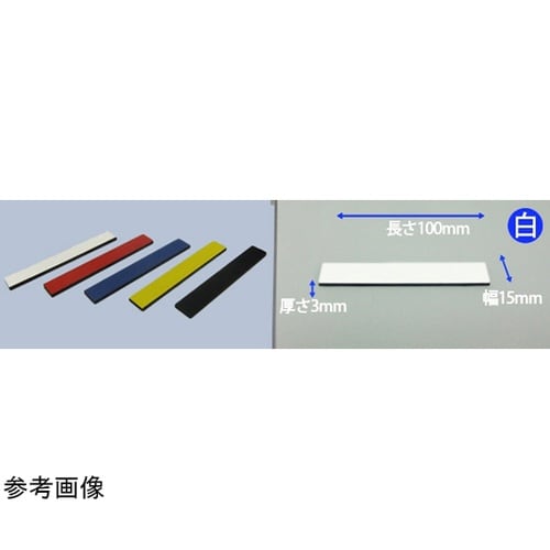 �p���[�}�O�l�b�g�o�[