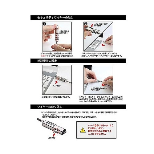 �i�m�@�Z�L�����e�B�X���b�g��p