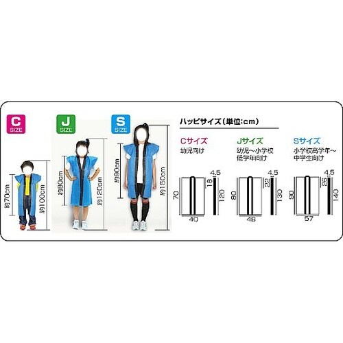 �����O�n�b�s�s�D�z