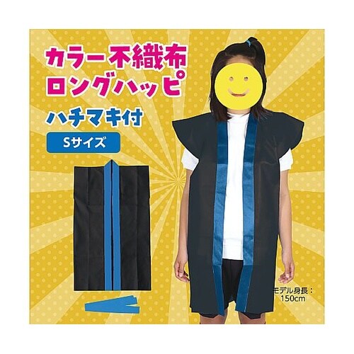 �����O�n�b�s�s�D�z