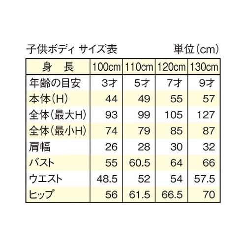 �q���r�t���c�n�j�b�g�{�f�B