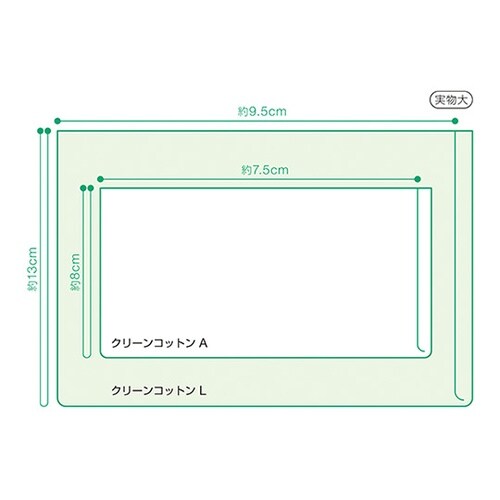 �N���[���R�b�g��