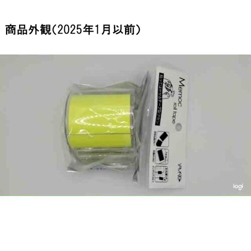 メモックロールテープ