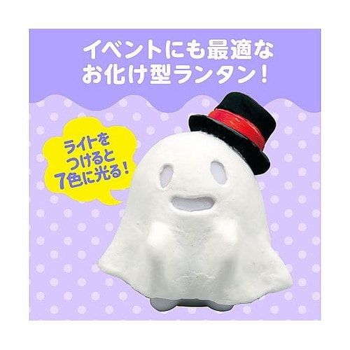 ねんどでつくるランタン