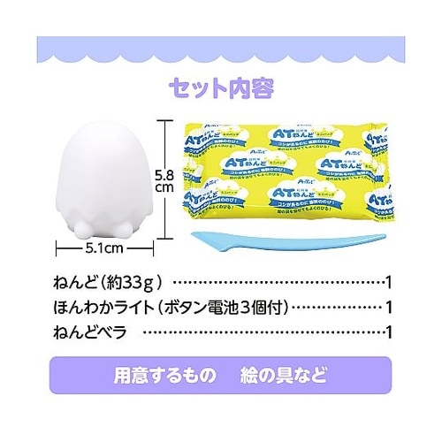 ねんどでつくるランタン