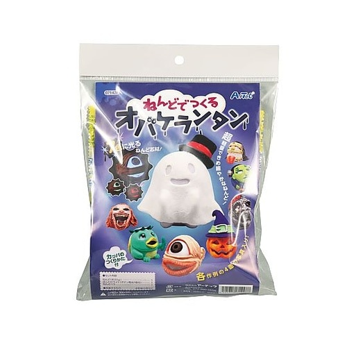 ねんどでつくるランタン