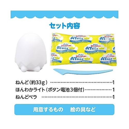 ねんどでつくるランタン